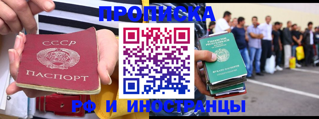 временная регистрация госуслуги в Краснодаре